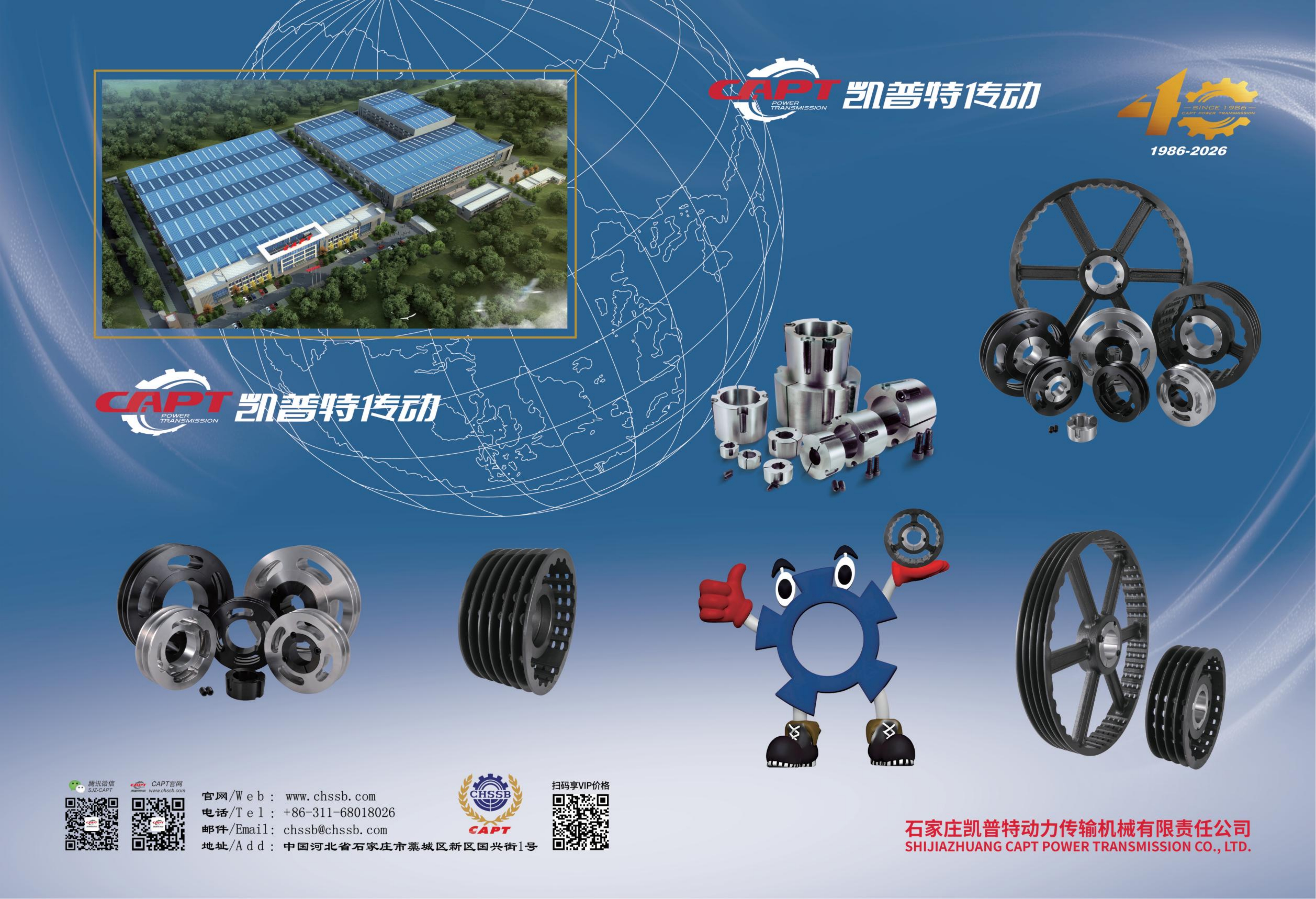 High-speed Heat&nbsp;Dissipating(HHD) V-pulley